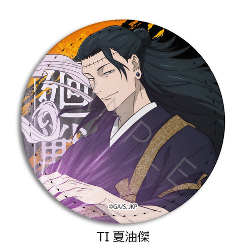『呪術廻戦 2期』第4弾 レザーバッジ(丸形) TI 夏油傑